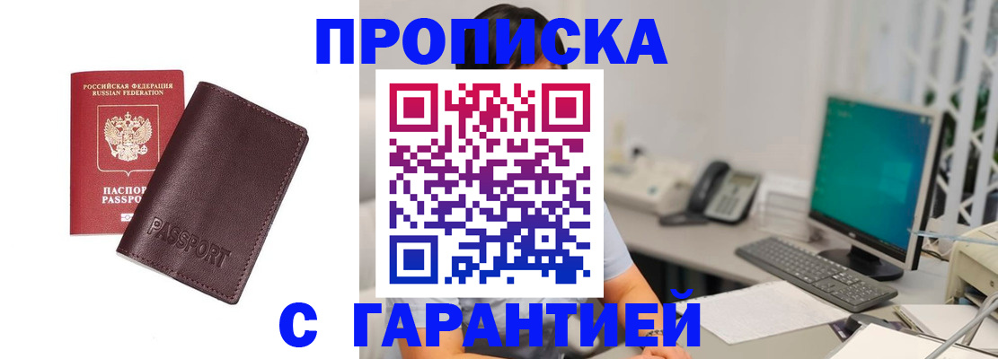 форма 3 в Донецке